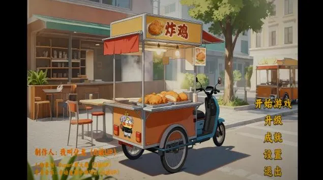 Ÿɳ괫(Ӫ)v0.0.0 ׿ͼ