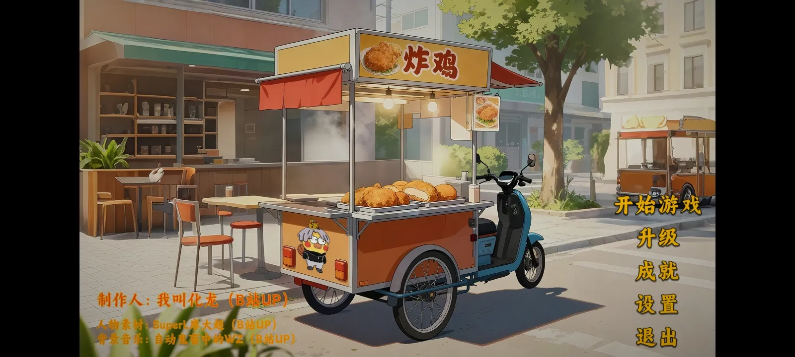 Ÿɳ괫(Ӫ)v0.0.0 ׿ͼ