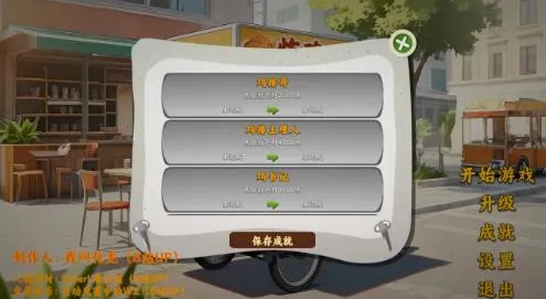 Ÿɳ괫(Ӫ)v0.0.0 ׿ͼ