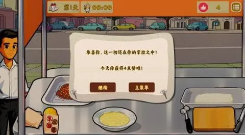 Ÿɳ괫(Ӫ)v0.0.0 ׿ͼ