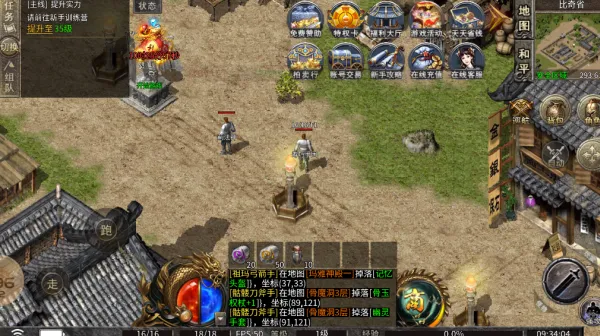 瀚游传奇2025官方最新版本 瀚游传奇2025官方最新版本