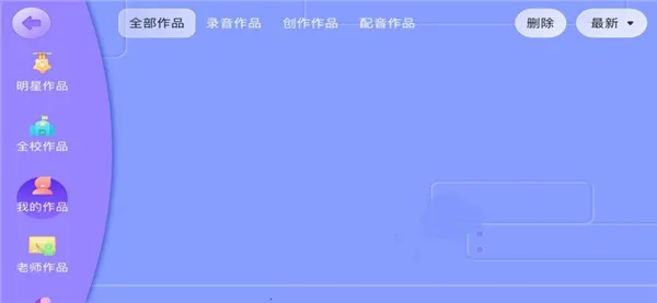 Ӣ(Ӣѧϰ)v4.3.35.160909 ٷͼ