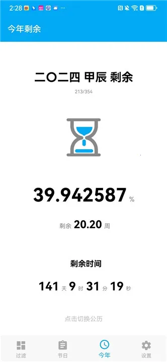 YS3d׿ֻv1.1.4_h ٷͼ