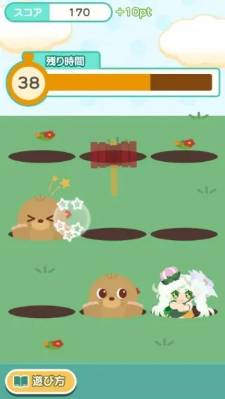 梦庭(花园治愈游) 梦庭(花园治愈游)