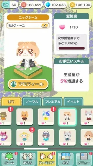 梦庭(花园治愈游) 梦庭(花园治愈游)