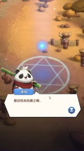 勇者来开团(策略冒险游) 勇者来开团(策略冒险游)