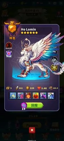 ʦںϹս2025°汾v1.1.100 ֻͼ