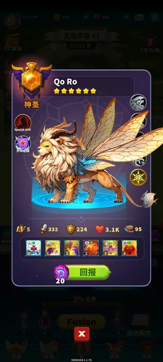 ʦںϹս2025°汾v1.1.100 ֻͼ