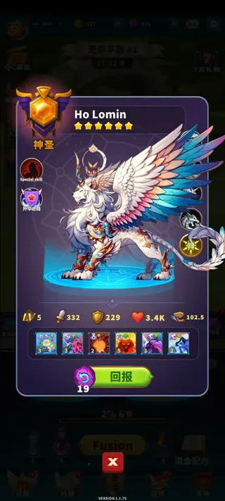 大师融合怪物战争2025最新版本 大师融合怪物战争2025最新版本