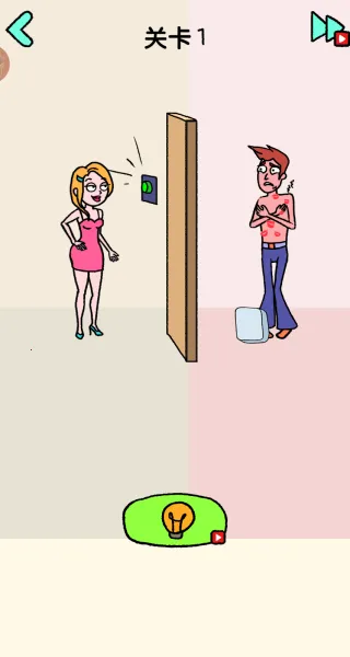 开动脑筋来解密(创意解谜游) 开动脑筋来解密(创意解谜游)