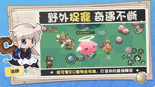 ROɾ˵׵¼ս(ð)v0.1 ׿ͼ