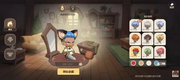 RO仙境传说米德加兹战记(奇幻冒险游) RO仙境传说米德加兹战记(奇幻冒险游)