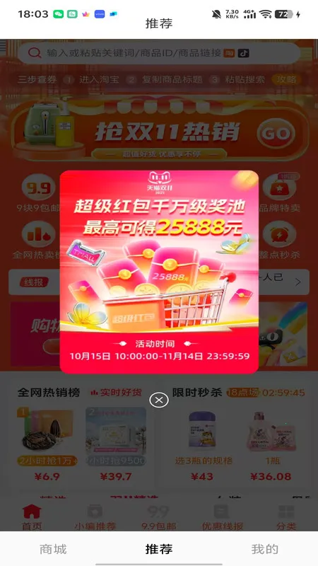 Сͬѧ2025ٷv1.0.0 ׿ͼ