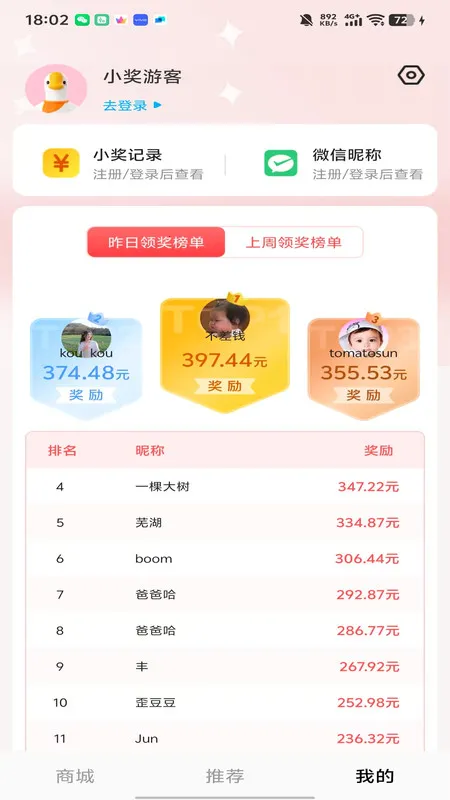 Сͬѧ2025ٷv1.0.0 ׿ͼ