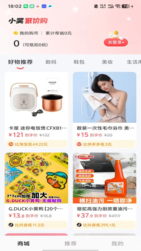 Сͬѧ2025ٷv1.0.0 ׿ͼ