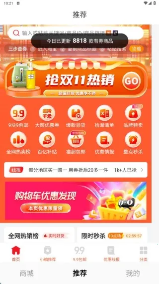 小奖同学2025官方正版 小奖同学2025官方正版