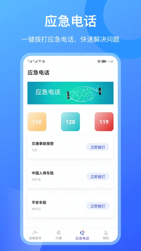 Υ12123(ۺϷ)v3.3.7 ٷͼ