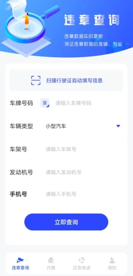 Υ12123(ۺϷ)v3.3.7 ٷͼ