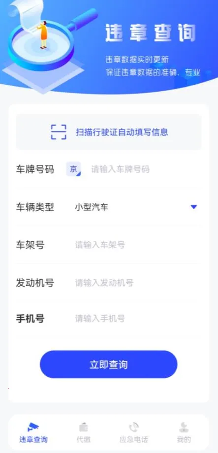 Υ12123(ۺϷ)v3.3.7 ٷͼ