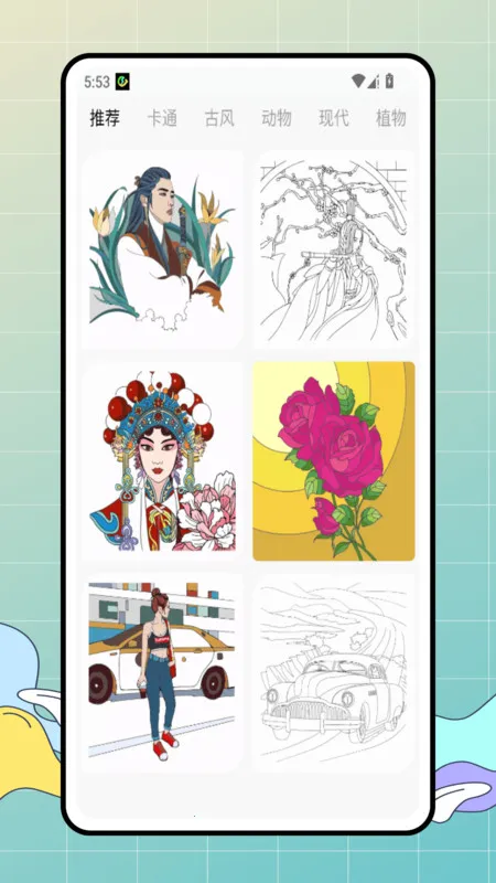 ͿѻС(Ϳѻ)v1.0.0 ׿ͼ