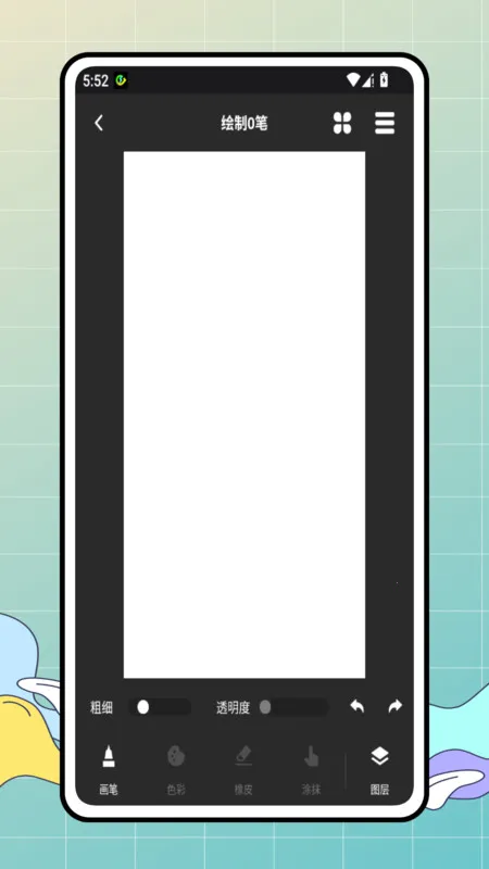 ͿѻС(Ϳѻ)v1.0.0 ׿ͼ