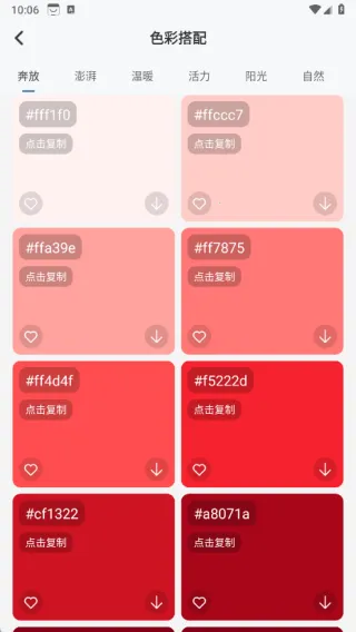 涂鸦小星球(自由涂鸦创作) 涂鸦小星球(自由涂鸦创作)