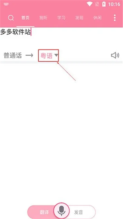 Է2025ٷ°汾v5.5 ֻͼ