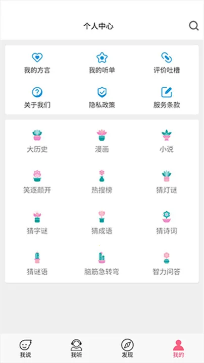 Է2025ٷ°汾v5.5 ֻͼ