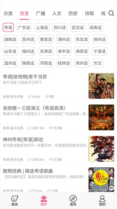 Է2025ٷ°汾v5.5 ֻͼ