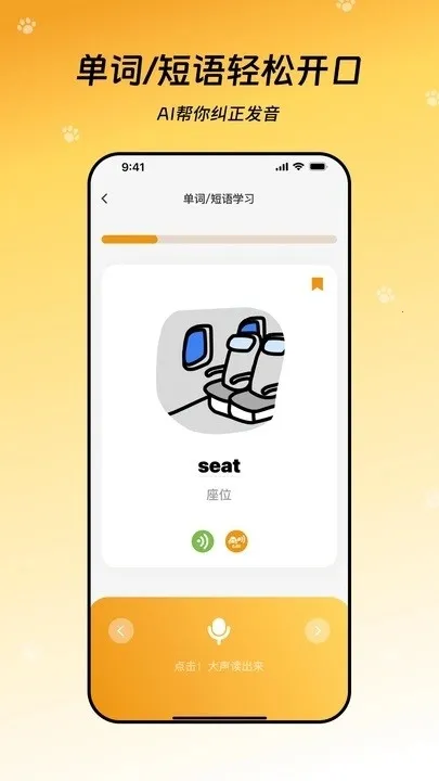 èèﰲ׿ֻv1.0.0 ٷͼ