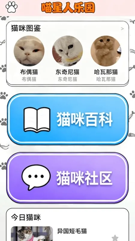 è԰(èۺϷ)v1.1 ٷͼ