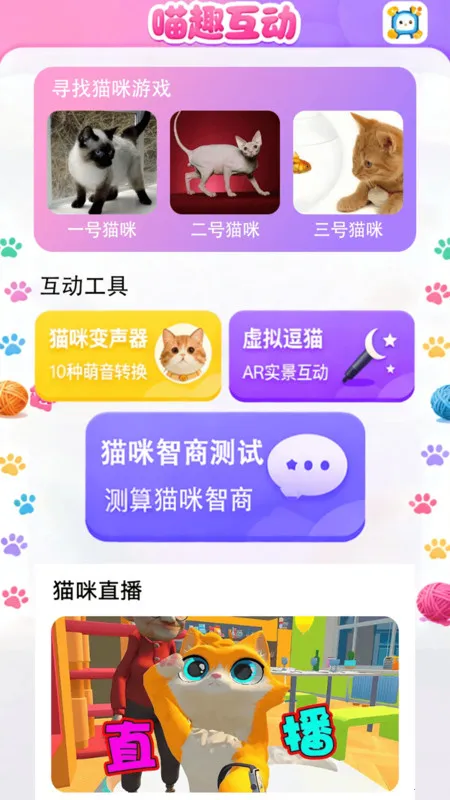 è԰(èۺϷ)v1.1 ٷͼ