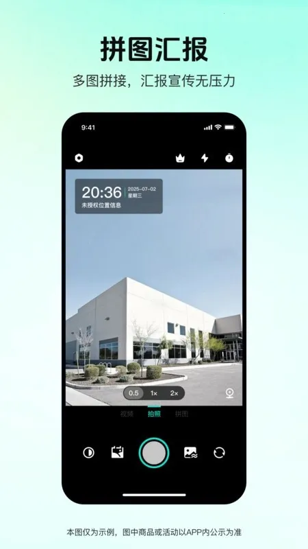 ˮӡ2025°汾v1.0.0 ׿ͼ