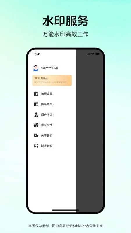 ˮӡ2025°汾v1.0.0 ׿ͼ