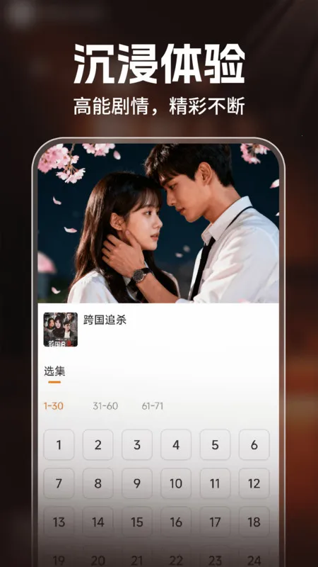 Ѷ̾ȫ2025ذװv1.0.2 ׿ͼ