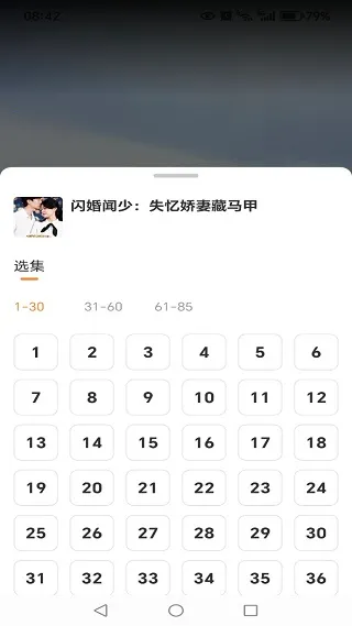 免费短剧大全集2025下载安装 免费短剧大全集2025下载安装