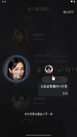 chatbird聊天(虚拟社交聊) chatbird聊天(虚拟社交聊)