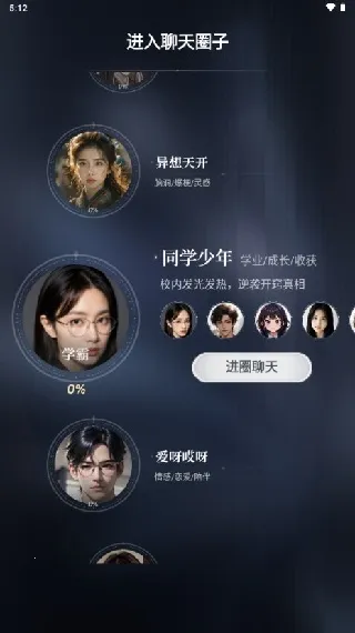 chatbird聊天(虚拟社交聊) chatbird聊天(虚拟社交聊)