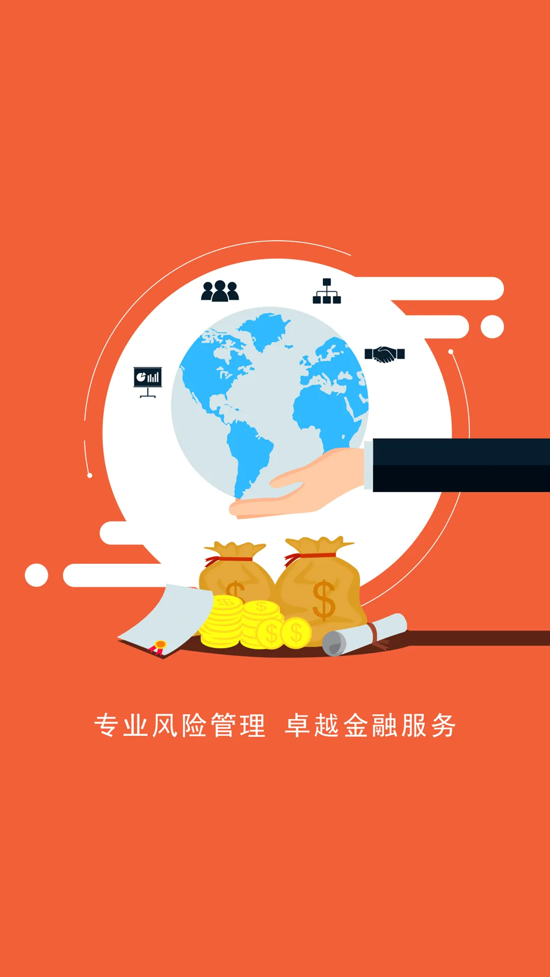 ڻ콢(ڻͶʷ)v5.6.2.0 ֻͼ