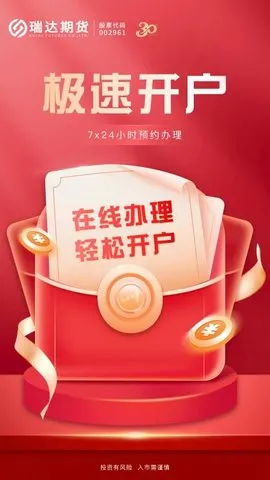 ڻ콢(ڻͶʷ)v5.6.2.0 ֻͼ