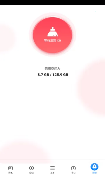 2025ذװv1.0.020 Ѱͼ