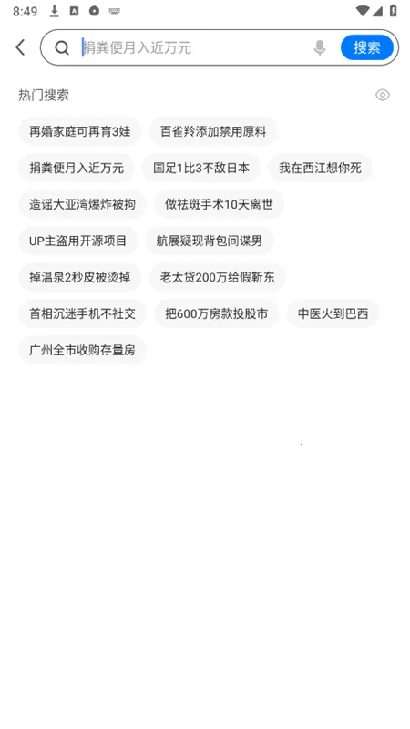 2025ذװv1.0.020 Ѱͼ