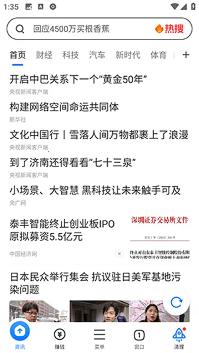 2025ذװv1.0.020 Ѱͼ