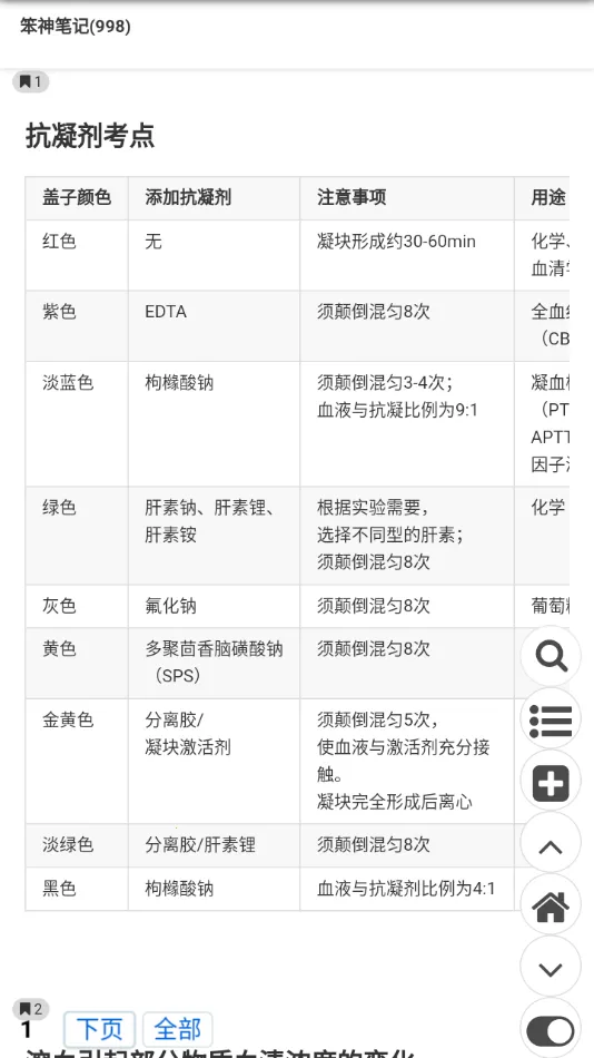 ˢ2025ٷv9.7.17.21.64.251107 ֻͼ