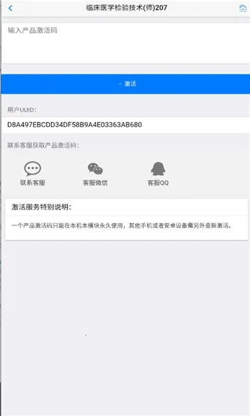 ˢ2025ٷv9.7.17.21.64.251107 ֻͼ