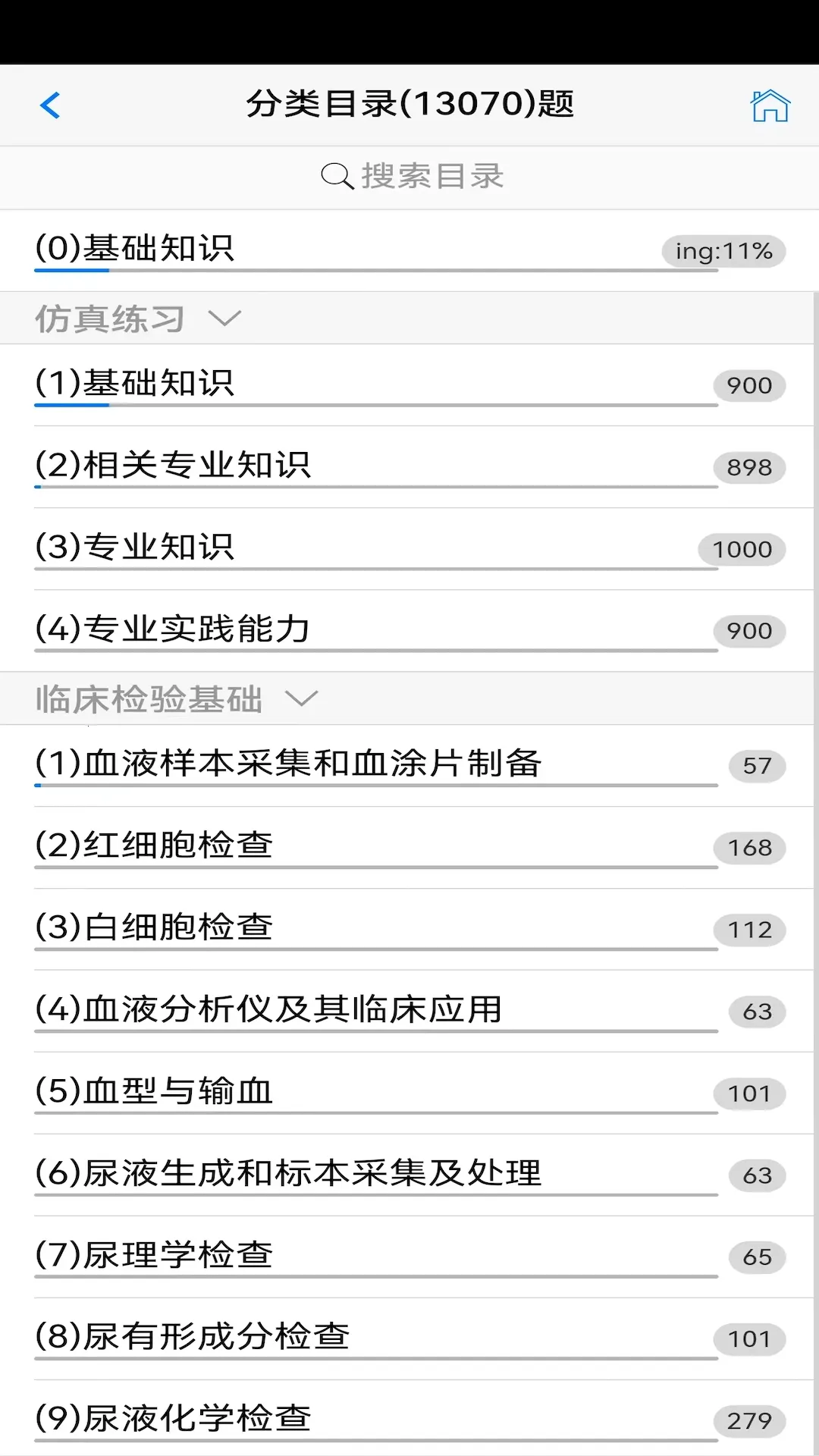 ˢ2025ٷv9.7.17.21.64.251107 ֻͼ