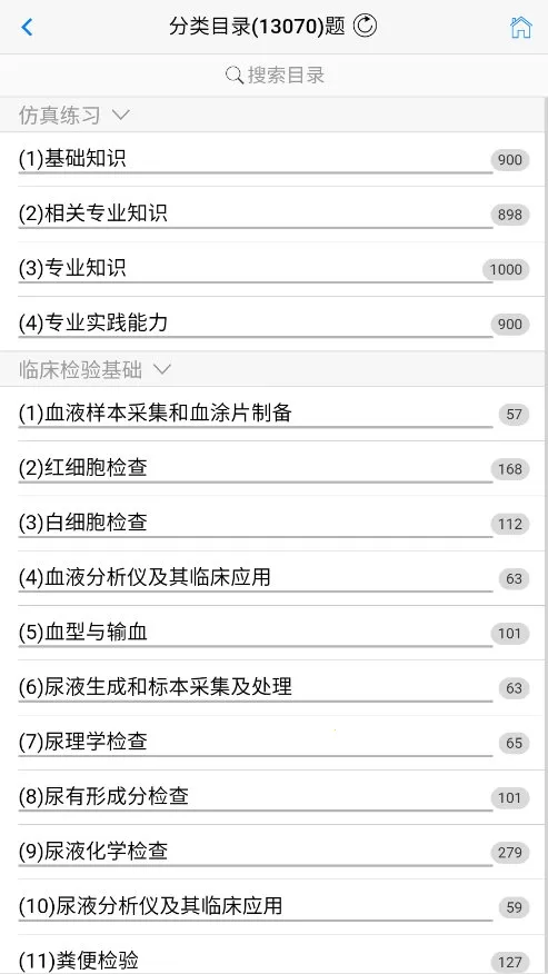 笨神速刷2025官方正版 笨神速刷2025官方正版
