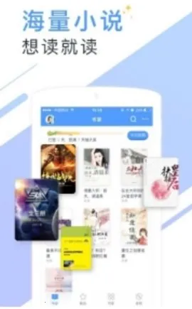 sosoС˵(С˵Ķ)v1.0.9.100 ֻͼ