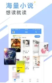 sosoС˵(С˵Ķ)v1.0.9.100 ֻͼ