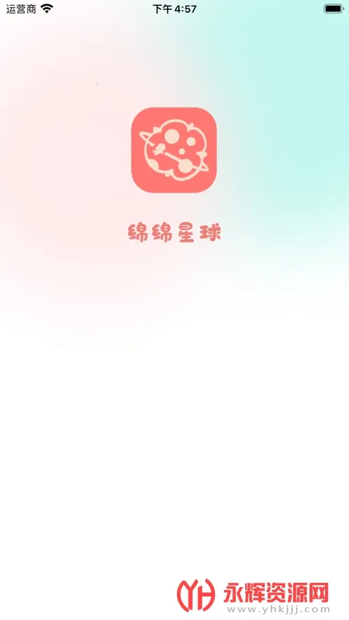 (޽罻)v1.2.9 Ѱͼ